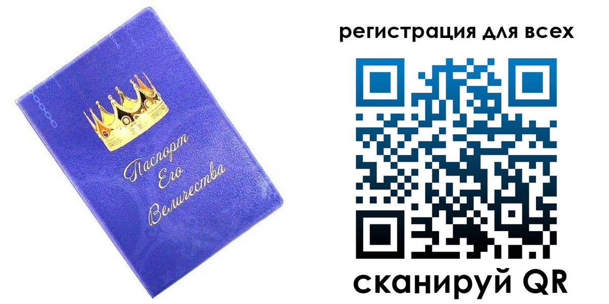прописка законно в Когалыме