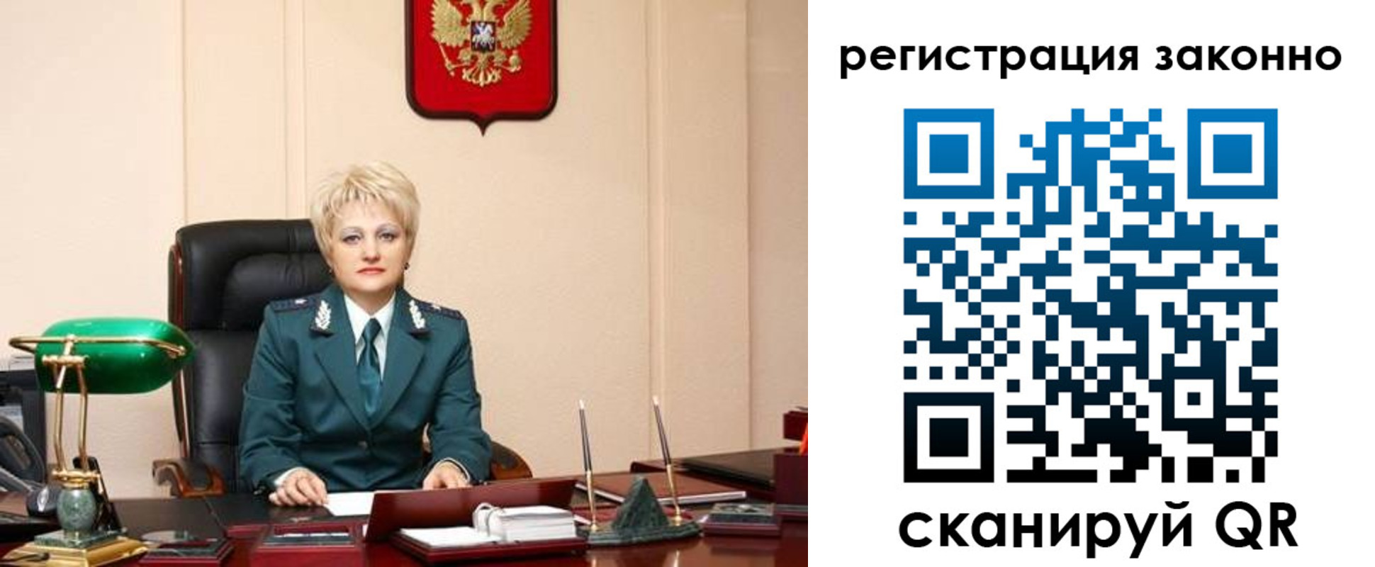 временная регистрация гарантия в Когалыме
