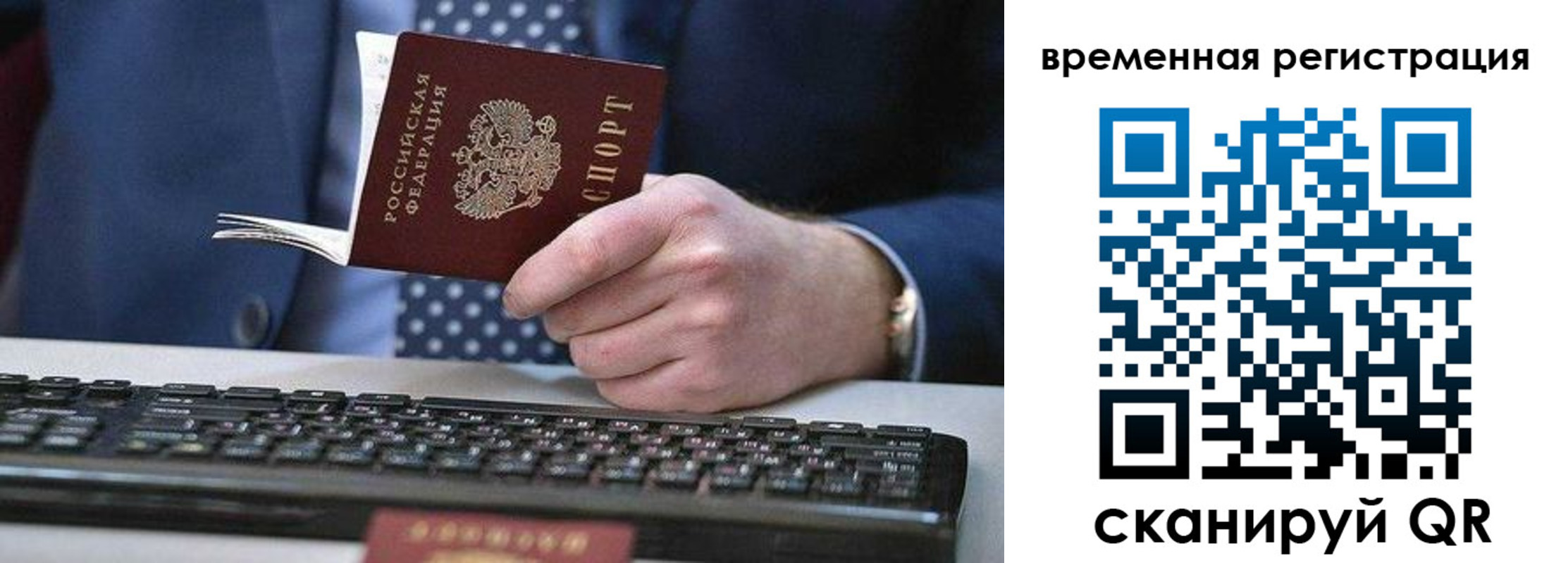 прописка иностранных граждан в Когалыме