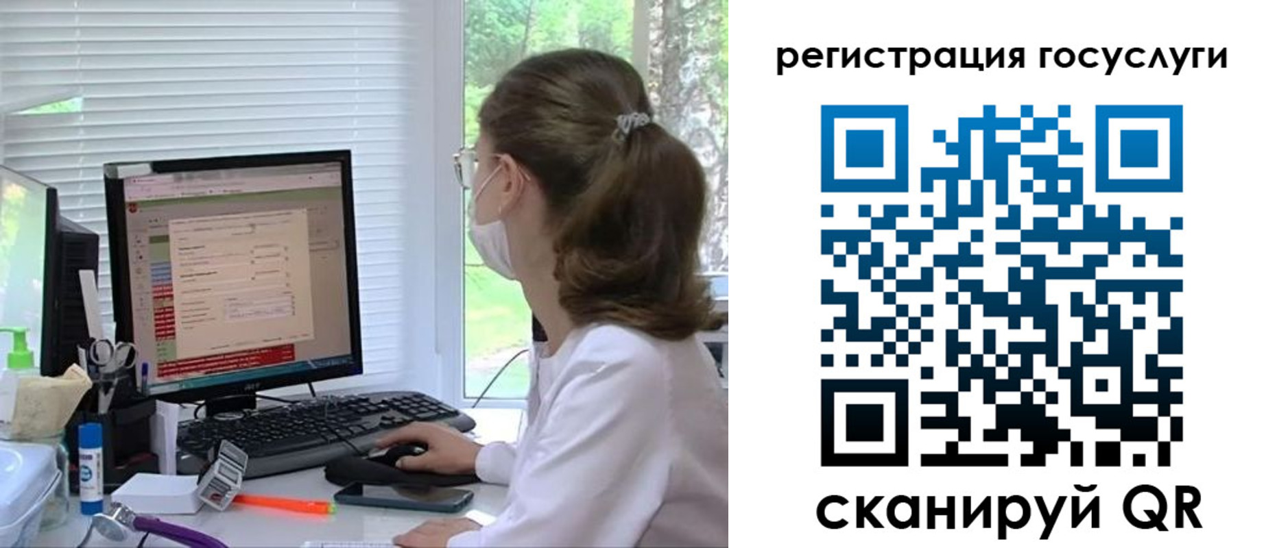 временная регистрация поиск в Когалыме