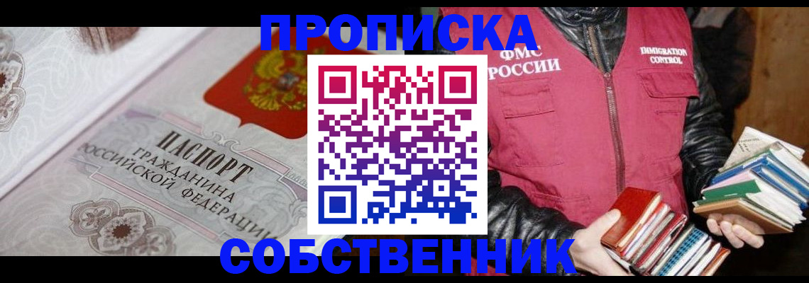регистрация для дет. сада в Когалыме