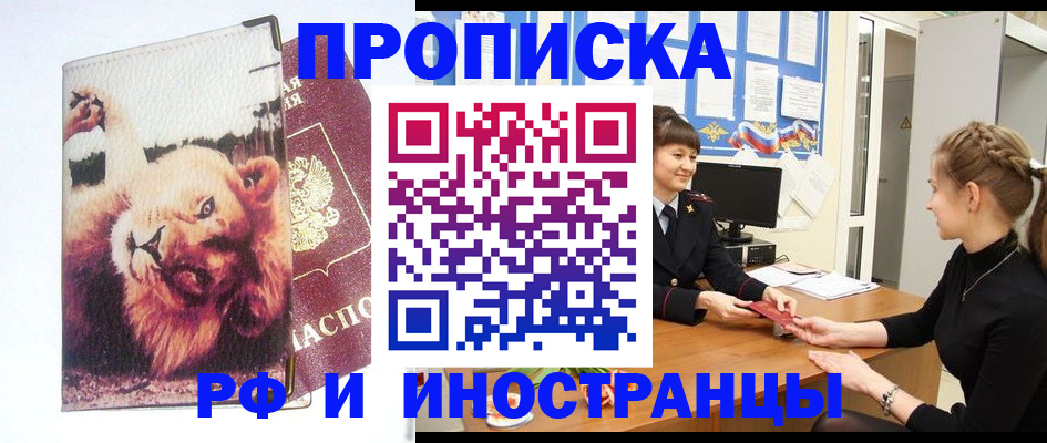 регистрация для школы в Когалыме