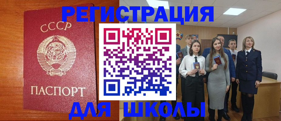 прописка для работы в Когалыме