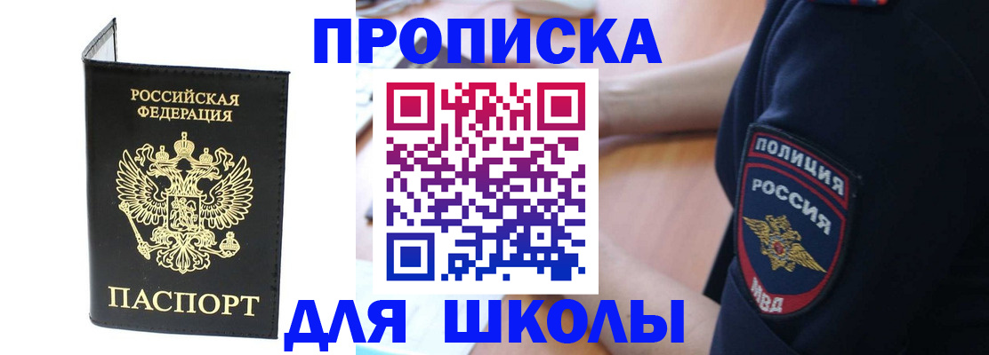 временная регистрация собственник в Когалыме