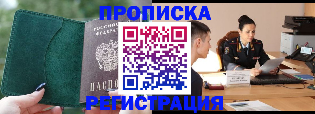 регистрация для школы в Когалыме